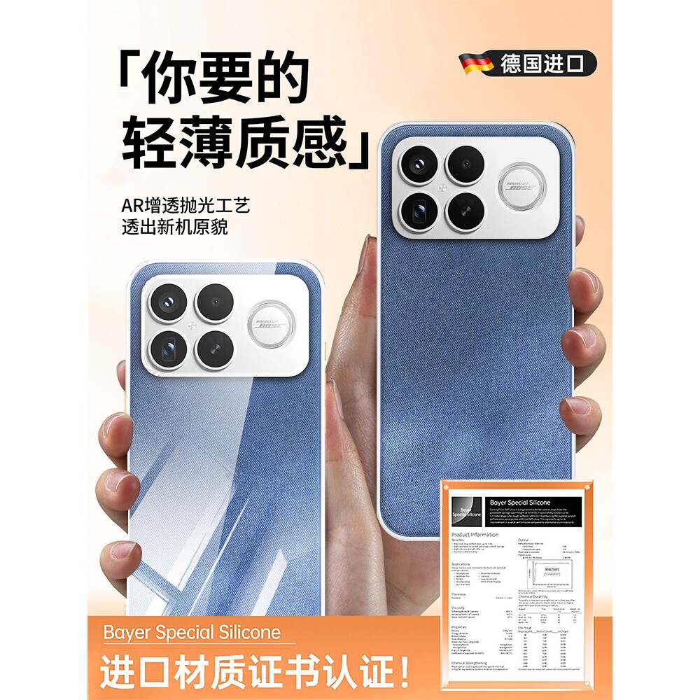 德国蓝猩适用红米turbo5max手机壳新款红米Turbo5透明保护套Redmik90ProMax超薄防摔Turbo4Pro镜头全包高级感