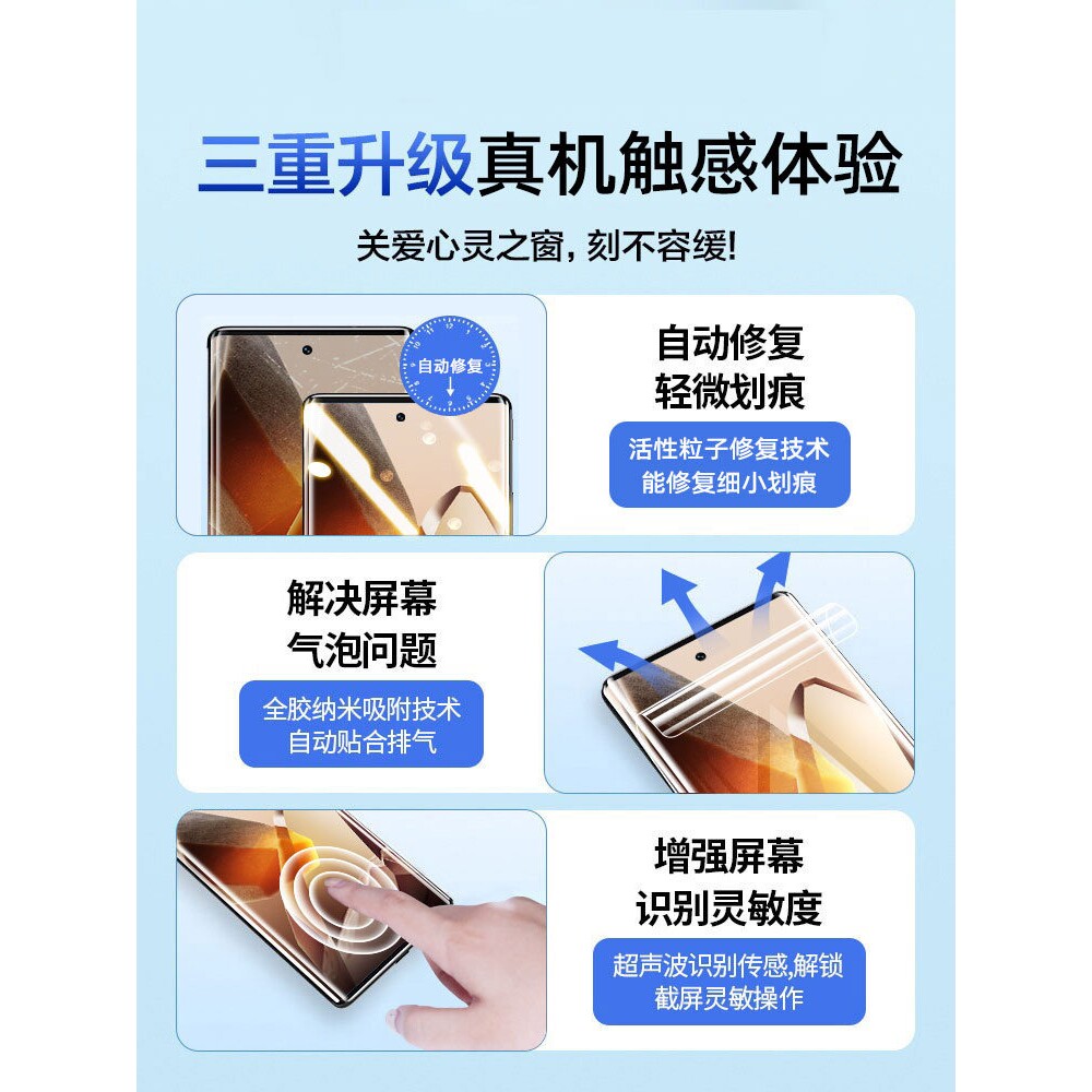德国蓝猩适用一加Ace5Pro手机膜1加13曲面水凝膜aec3钢化膜1+acepro全胶oneplus12防摔11保护10por防窥膜2V贴