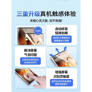 德国蓝猩适用一加Ace5Pro手机膜1加13曲面水凝膜aec3钢化膜1+acepro全胶oneplus12防摔11保护10por防窥膜2V贴