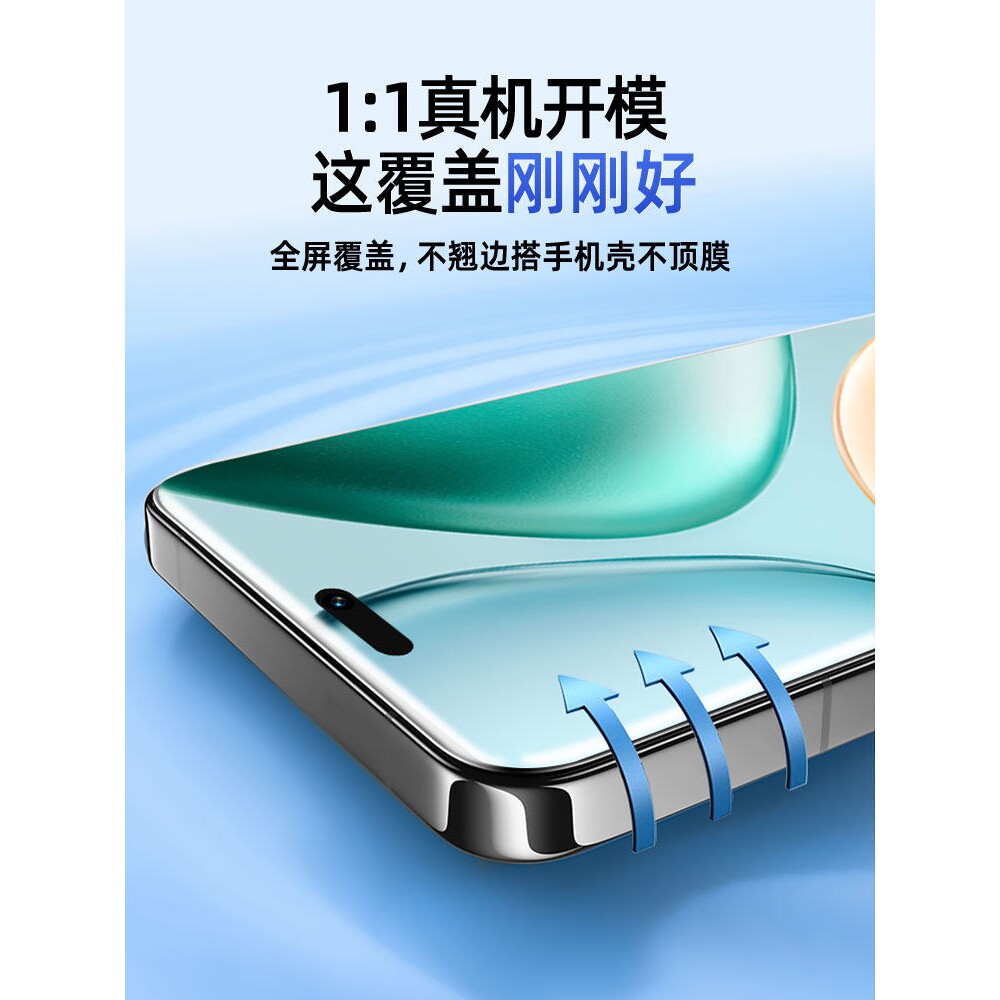 德国蓝猩适用华为荣耀Play10T手机膜piay9TPro钢化膜pay8t水凝软膜paly7C全胶防摔5/4Pro全屏保护防窥膜por贴