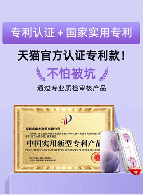 德国闪魔适用红米k70钢化膜k60Pro无尘仓k50por十k40手机k30至尊版note12全屏9redminote11/10防摔115g保护5g