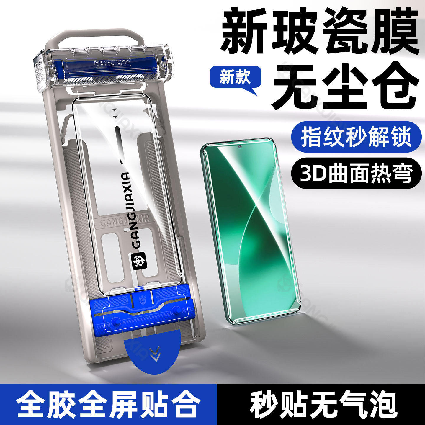 德国蓝猩适用真我15Pro手机膜realme14/13曲面钢化膜12/11/10无尘仓realmegt7陶瓷GT5全屏GTNeo6se防摔Neo保