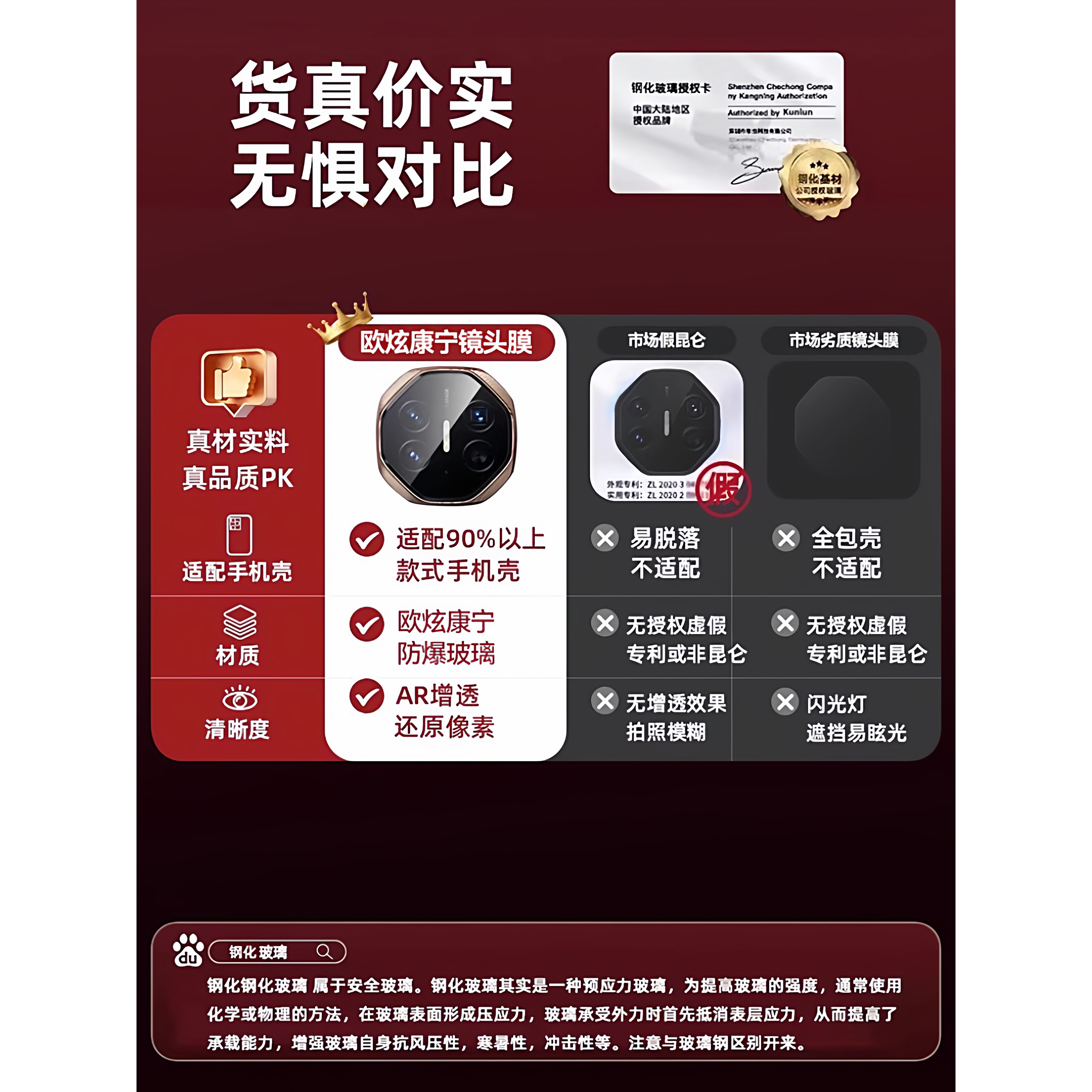 德国蓝猩【新康宁秒贴】适用华为matexts非凡大师镜头膜mateXT镜头盖新款HAUWEI后置摄像头保护全覆盖相机配