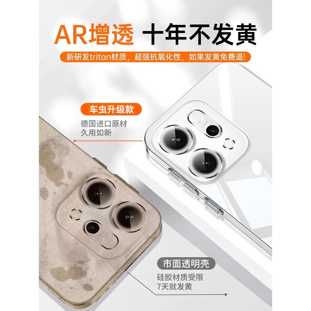 德国蓝猩适用OPPOReno15/14Pro手机壳oppofindx9透明保护套13por新款硅胶x8s防摔7ultra全包12外壳11超薄9+10