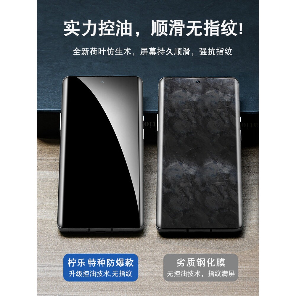 德国蓝猩适用vivoY78+钢化膜vivo手机膜y78十全屏viviy曲面x90s防窥vivos17防窥膜vivox90s新款s17e全胶保护