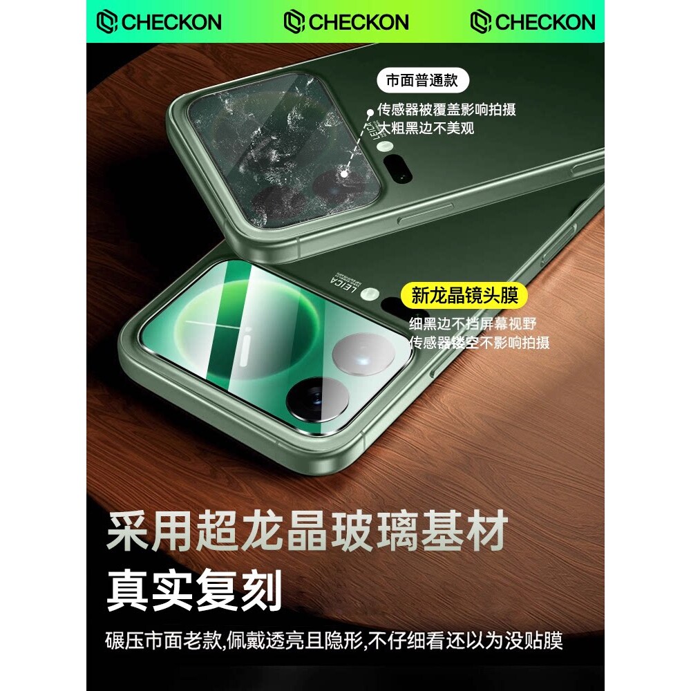 德国蓝猩适用小米17promax背屏膜小米17pro镜头膜外屏钢化全包mi新款后置摄像头保护贴xiaomi盖圈高清无损像