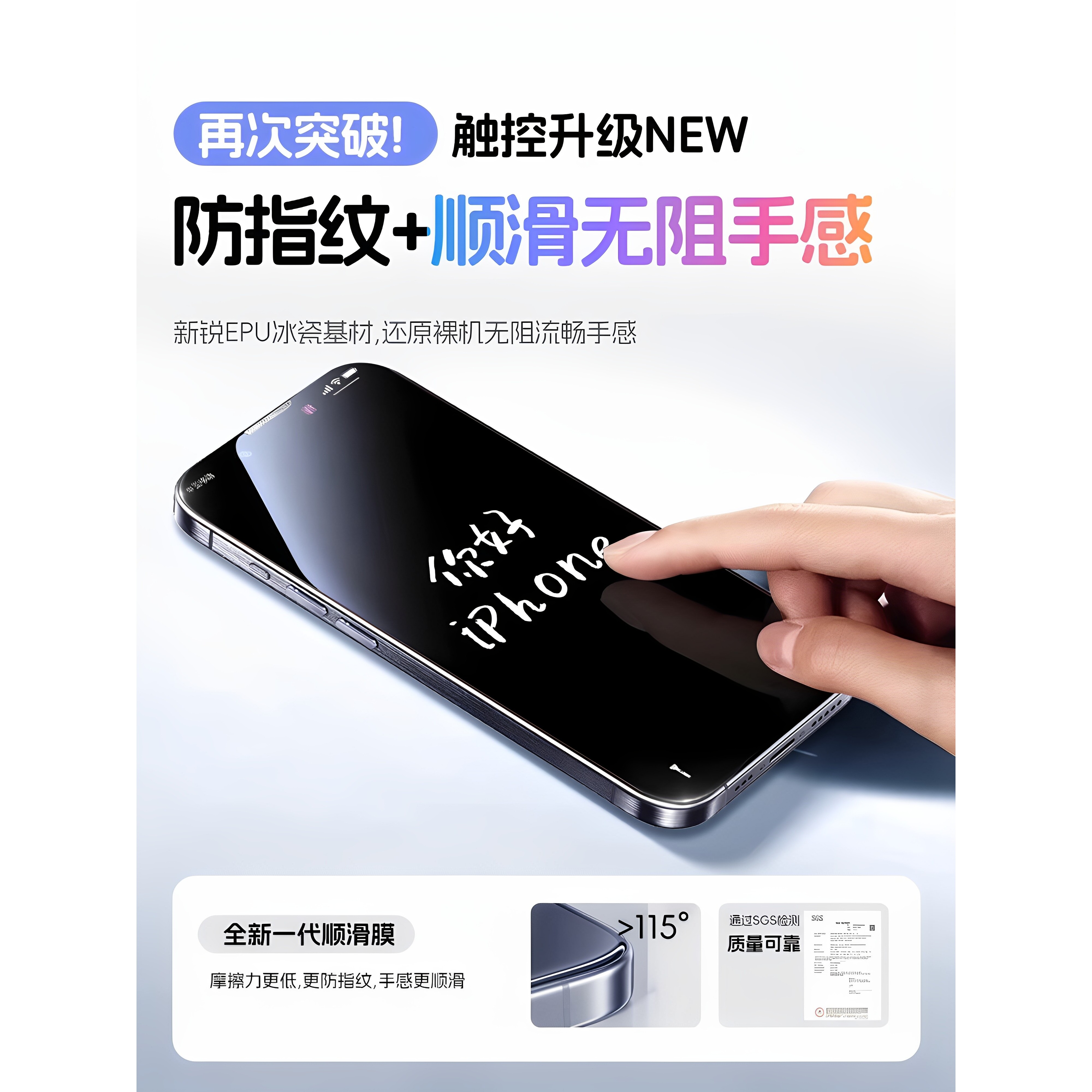 德国蓝猩适用苹果16Pro钢化膜iPhone15promax手机膜14pro屏幕13贴膜12全屏覆盖11防窥plus新款17防摔保护高清
