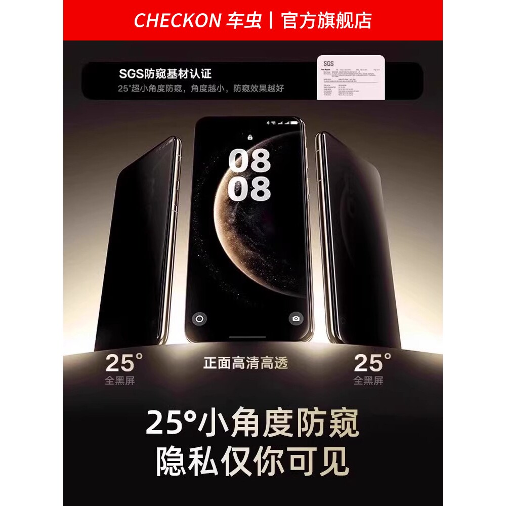 德国蓝猩适用华为mate70Pro防窥膜pura80promax手机膜70air水凝nova15ultra钢化膜14新款13p60art防偷窥12活