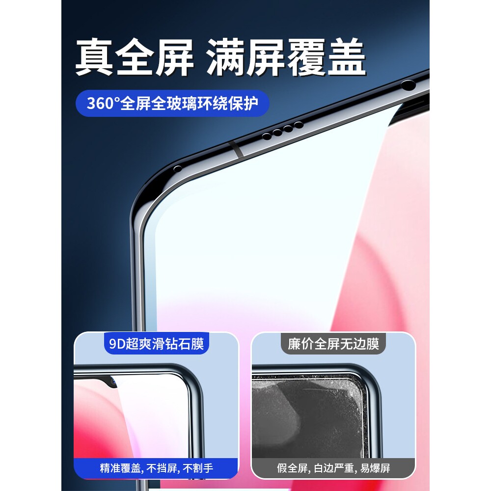 德国蓝猩适用vivoy3钢化膜y3vivo全屏voviy3s标准版vovoy3高清y3s手机viviy蓝光vivov护眼v1901a蓝磨砂玻璃刚