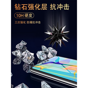 德国蓝猩适用华为mate30钢化膜防窥p30手机防窥膜mete全屏mt30防偷窥m30抗蓝光水凝mte可maet贴膜mta识别指纹