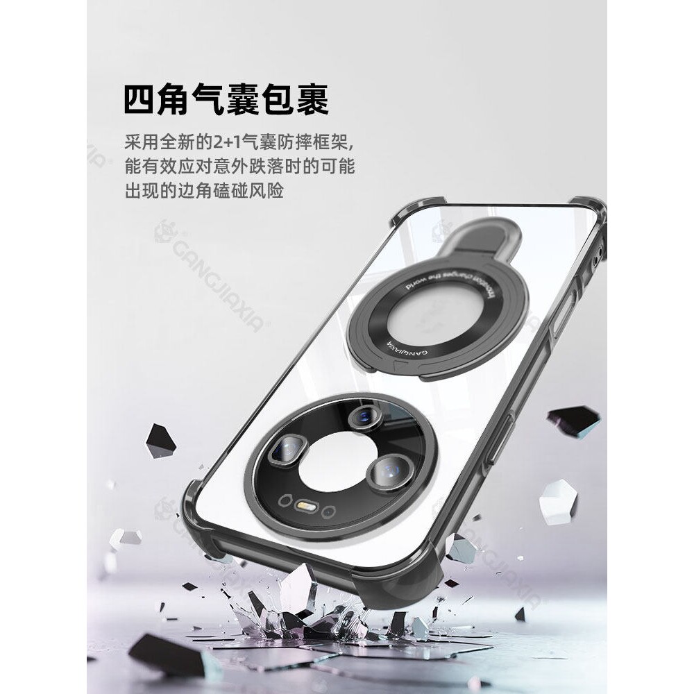 德国蓝猩适用华为Mate80ProMax手机壳mata70Air磁吸支架气囊mete60Pro透明保护套mt50e新款m40镜头全包防摔30