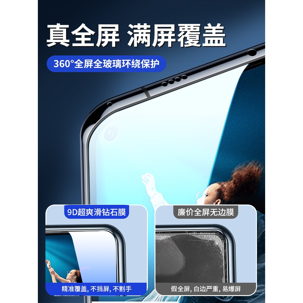 德国蓝猩适用华为荣耀20钢化膜20pro全屏覆盖v20无白边20s二十20i黑边por手机honor青春版lite全包边h20p钻石