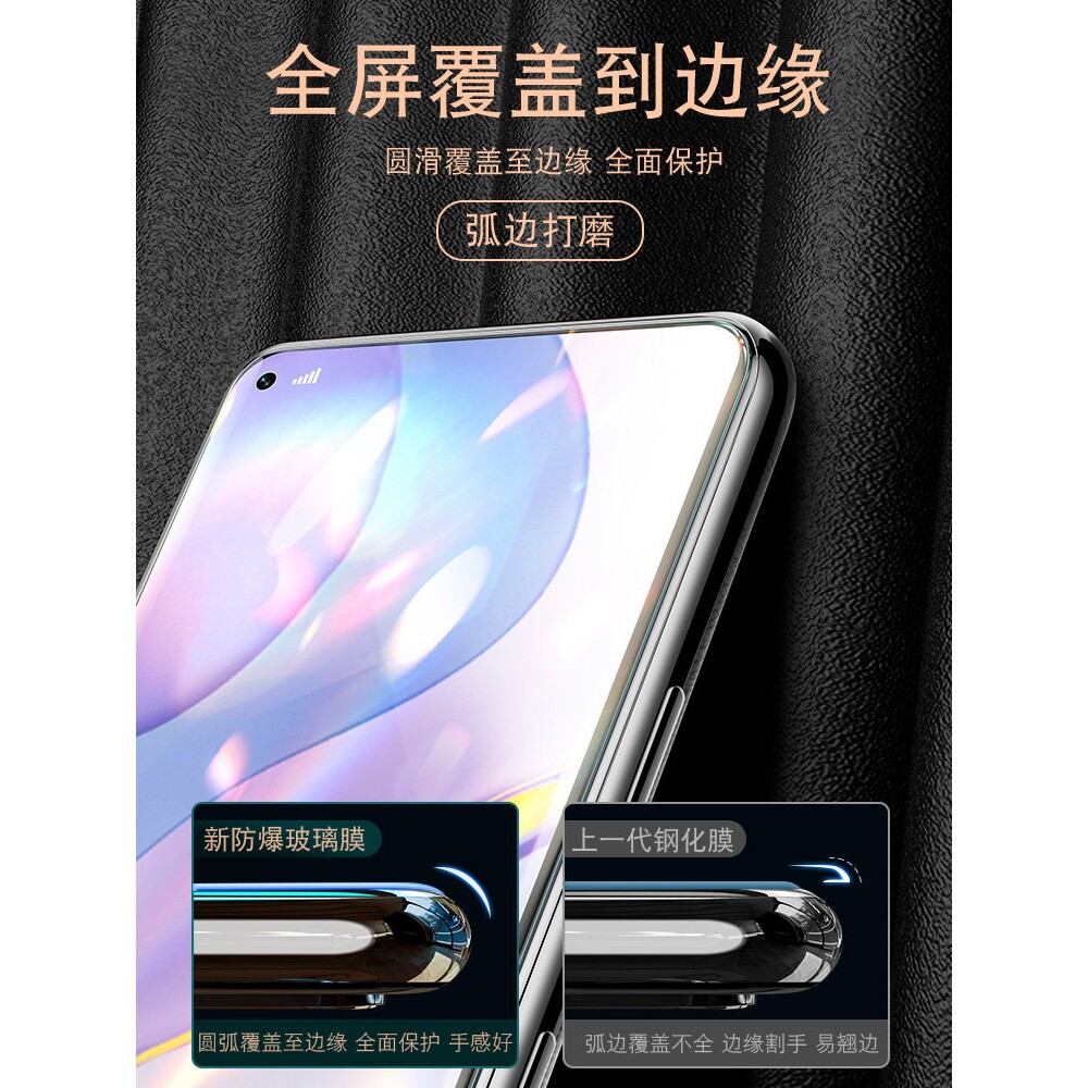 德国蓝猩适用华为nova7pro钢化膜nove7se全屏note乐活版手机nowa7i抗蓝光novo7es5G曲面全包por活力nava玻璃