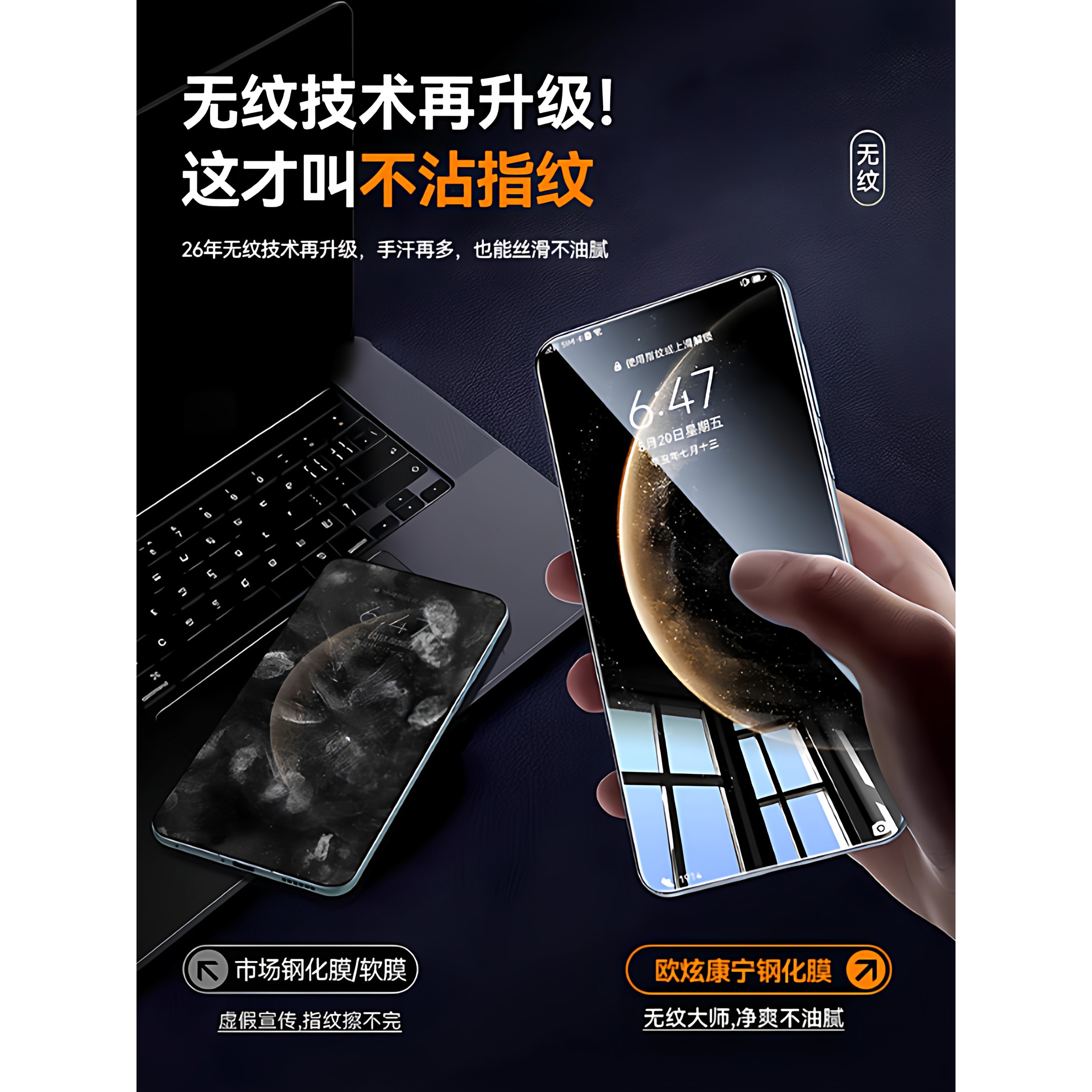 德国蓝猩【八代升级防摔无纹膜】适用华为mate80pro钢化膜MATE80Promax手机膜mtae60+新款全70por防窥保护优