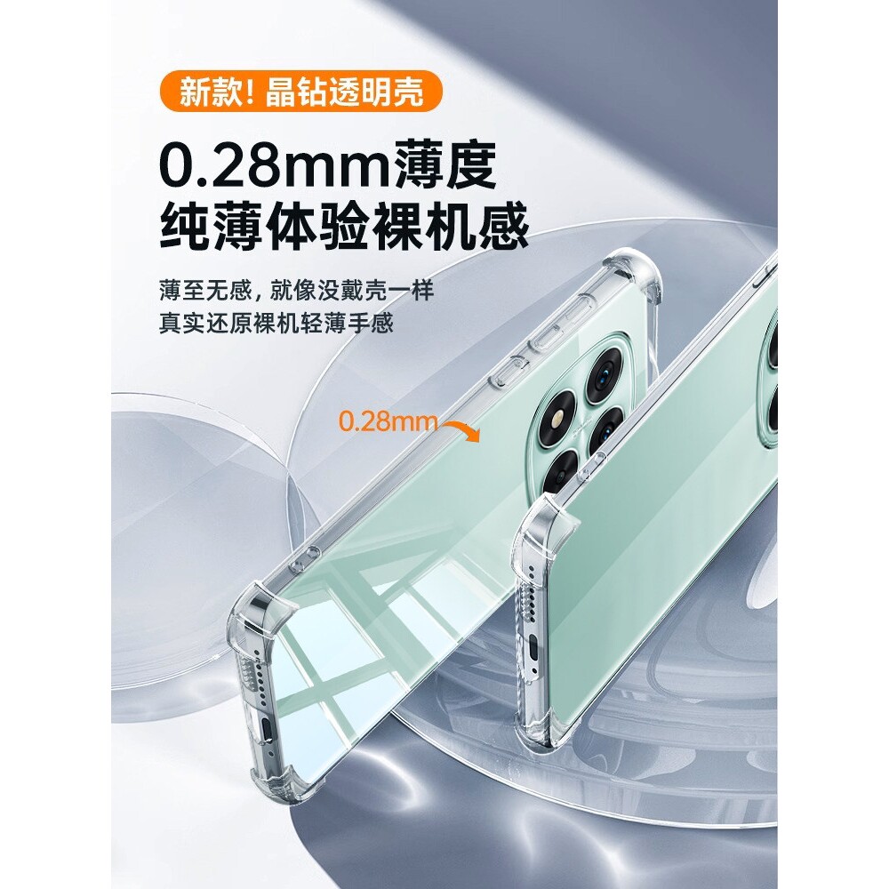 德国蓝猩【德国拜耳】适用红米note14pro手机壳新款redminote14保护套note14pro+全包镜头13rpro透明硅胶简约