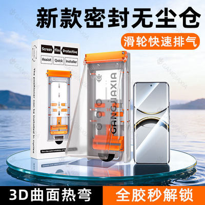 德国蓝猩适用OPPOFindx8Pro手机膜findx7ultra6钢化opporeno13无尘仓12oppo11陶瓷reno10全胶9十4防摔a5保护3