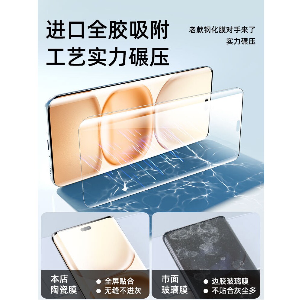 德国蓝猩3D热弯陶瓷膜适用华为荣耀Power手机膜honor曲面钢化膜honorpower曲屏防窥膜DVD-AN00全屏防摔ar全胶