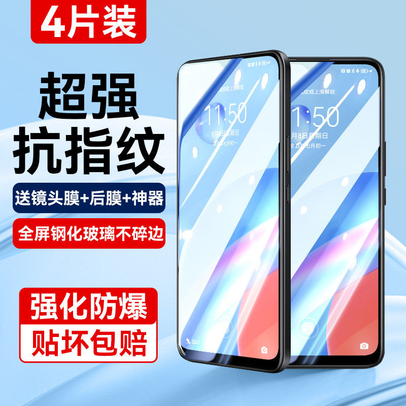 德国蓝猩适用荣耀Play5t钢化膜20Pro40i华为30x30x20x10v30v20i手机6play4tpro10plus9x畅享50se11畅玩3Magic