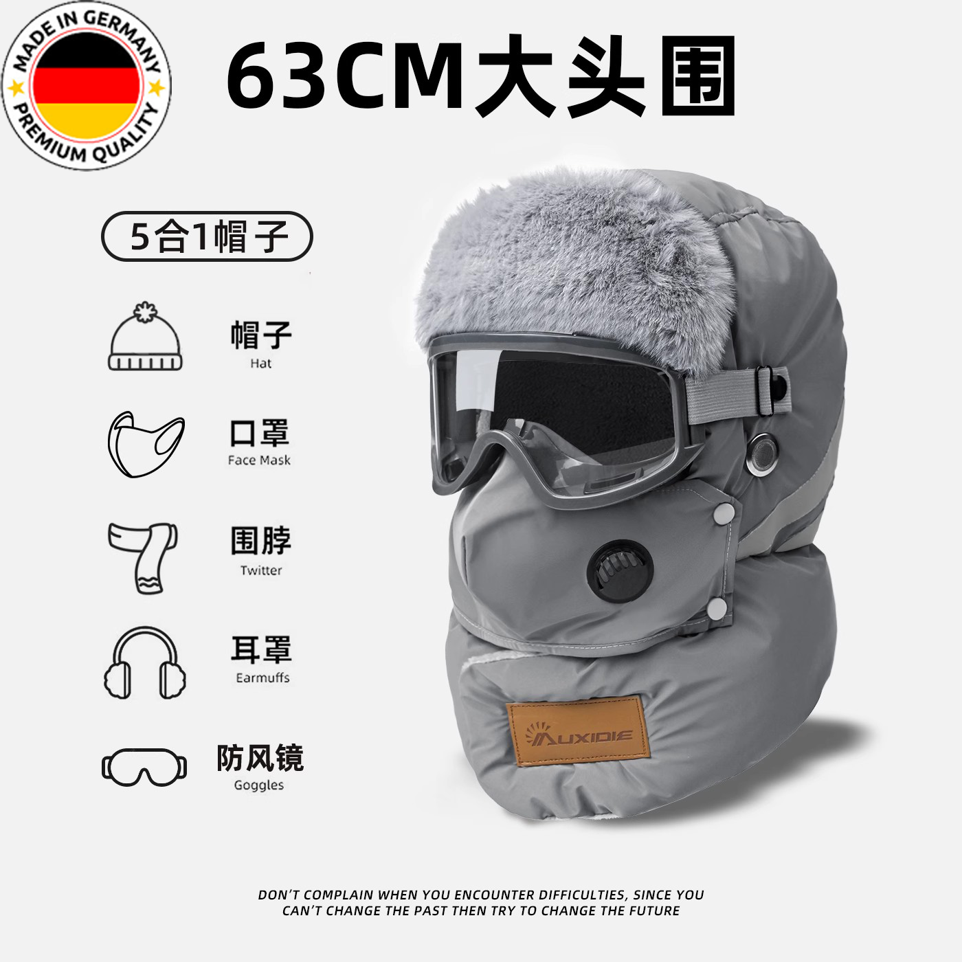 德国Diverse防寒棉帽子男