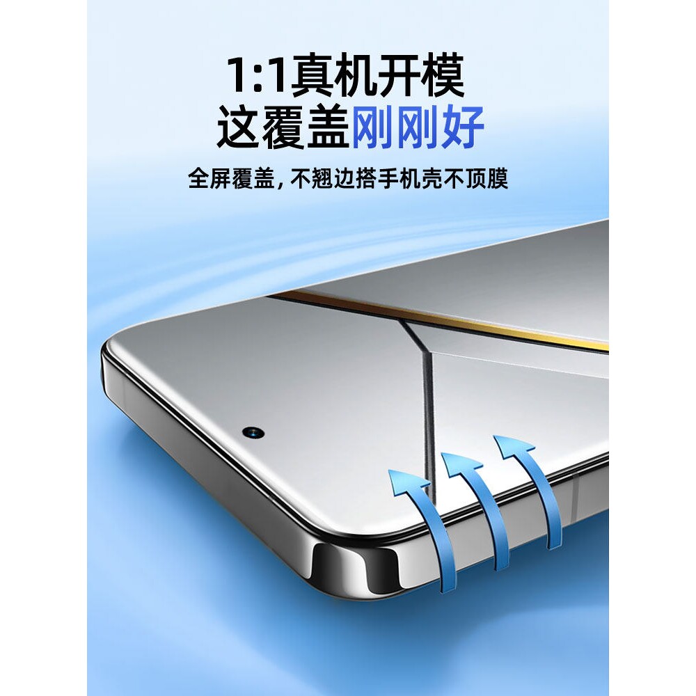 德国蓝猩适用真我Neo7手机膜gtneo6se钢化膜realmegt7Pro水凝gt5软膜realme13por十12x全胶防摔11防窥膜10保