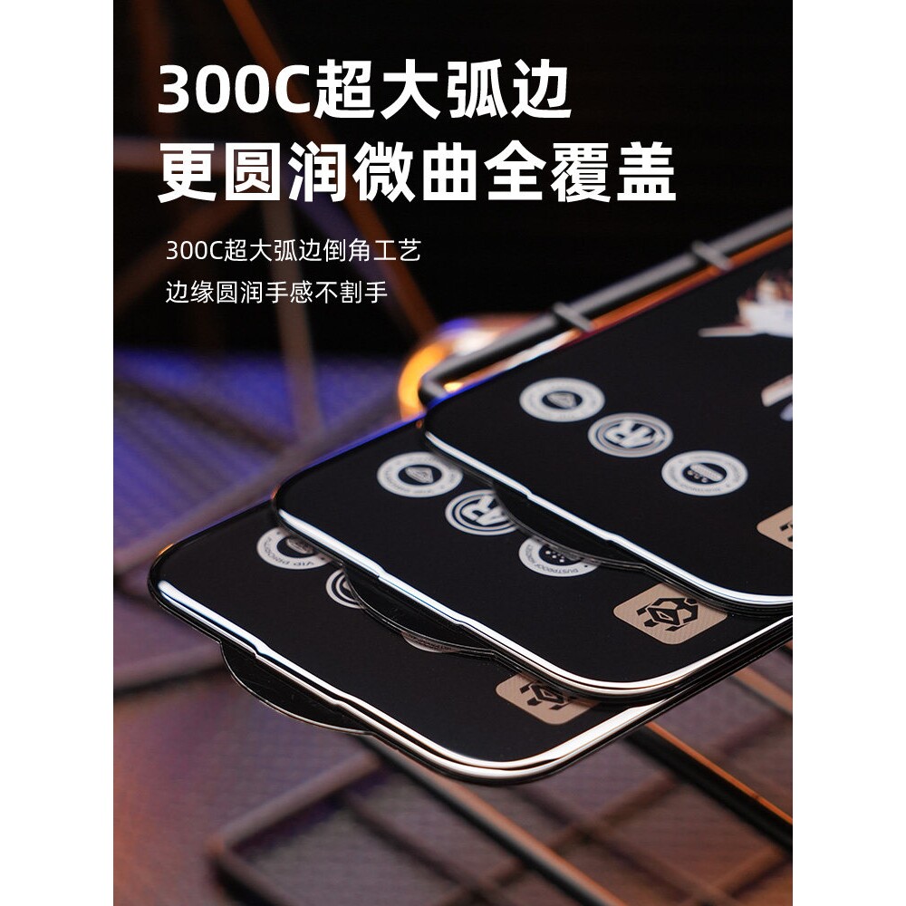 德国蓝猩适用苹果16/17防窥膜iPhone15钢化膜14Pro手机13ProMax全屏12防窥11x弧边xs防偷窥xr盔甲pm保护14Plu