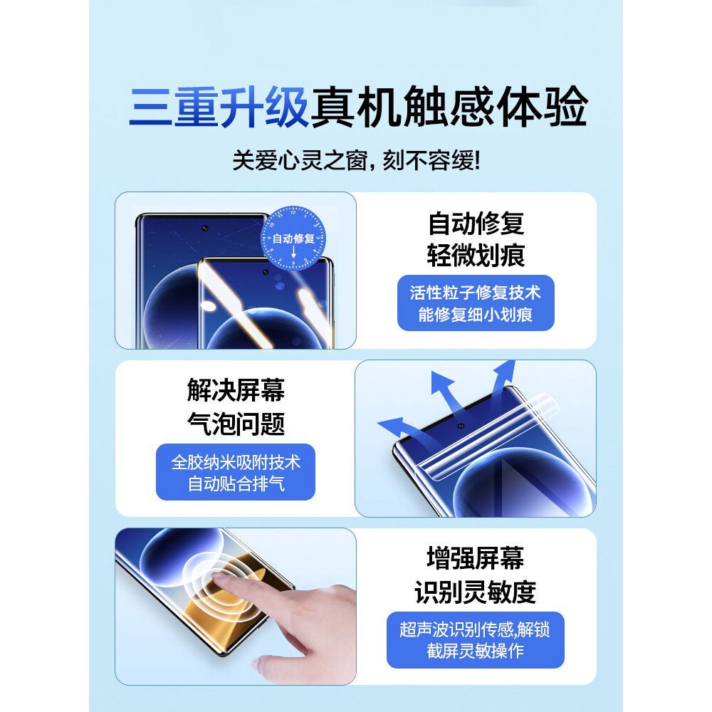 德国蓝猩适用oppofindx7手机膜findx6曲面水凝软膜oppo防窥钢化膜fandx5全屏ultra全胶防摔保护x3新款防窥膜x