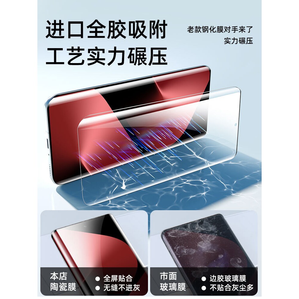 德国蓝猩3D热弯陶瓷膜适用华为Pura80Pro手机膜p70ultra钢化膜p50p40p30曲面mate70por9十nova14防摔13全胶12