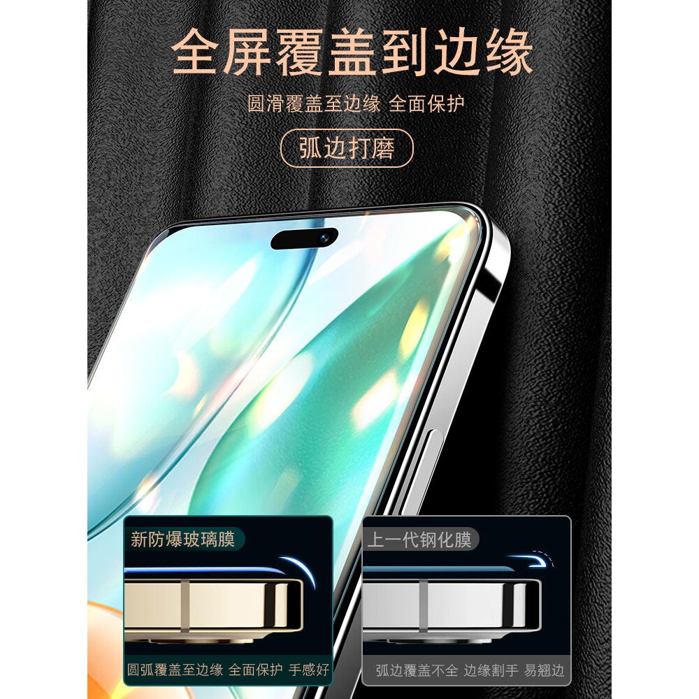 德国蓝猩适用华为荣耀Play10T钢化膜pay9TPro手机膜piay8全屏paly7全包防摔保护5活力版4Pro新款6防窥膜3高清
