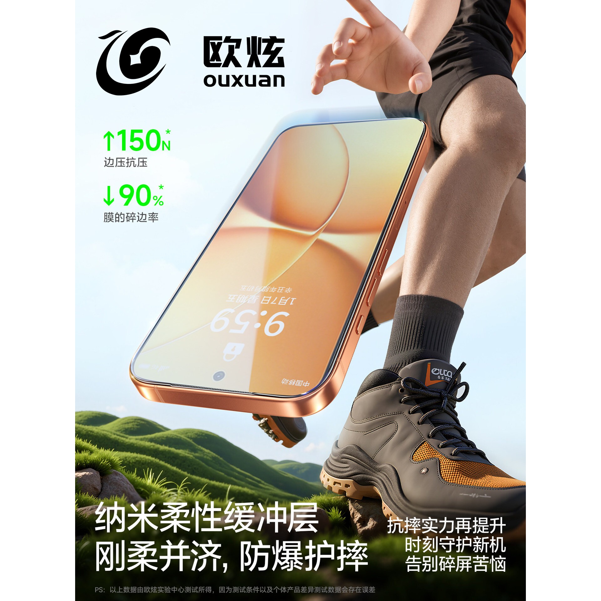 德国蓝猩【3D热弯AR抗反射】适用红米turbo5max钢化膜新款红米turbo5手机膜Redmiturbo4pro保护turbo3全屏小