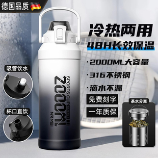德国361吨吨桶保冷保温杯冰霸水杯壶大号大容量男运动2000ml户外
