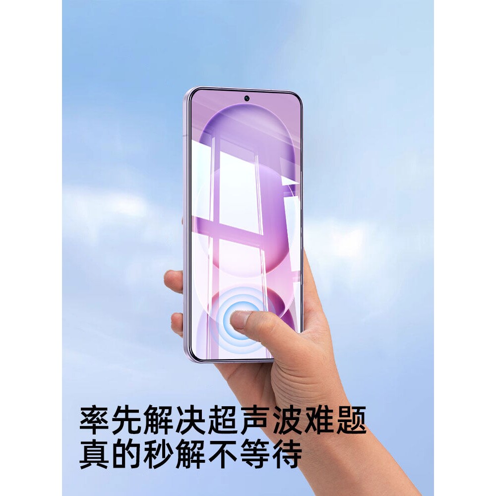 德国蓝猩适用华为荣耀Magic8ProAir钢化膜majic8Pro手机膜7win全屏winrt防摔GT无纹GTPro防爆power2保护rt贴