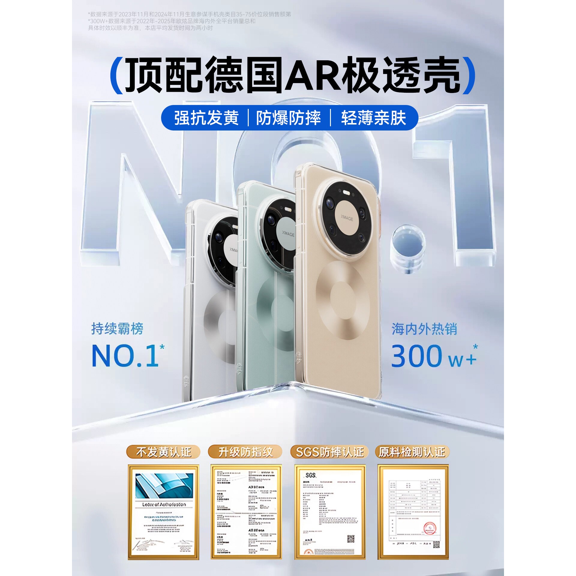 德国蓝猩适用华为mate80pro手机壳新款透明mate60外壳mate70Air镜头全包防摔超薄保护套mt50/40硅胶80高级感