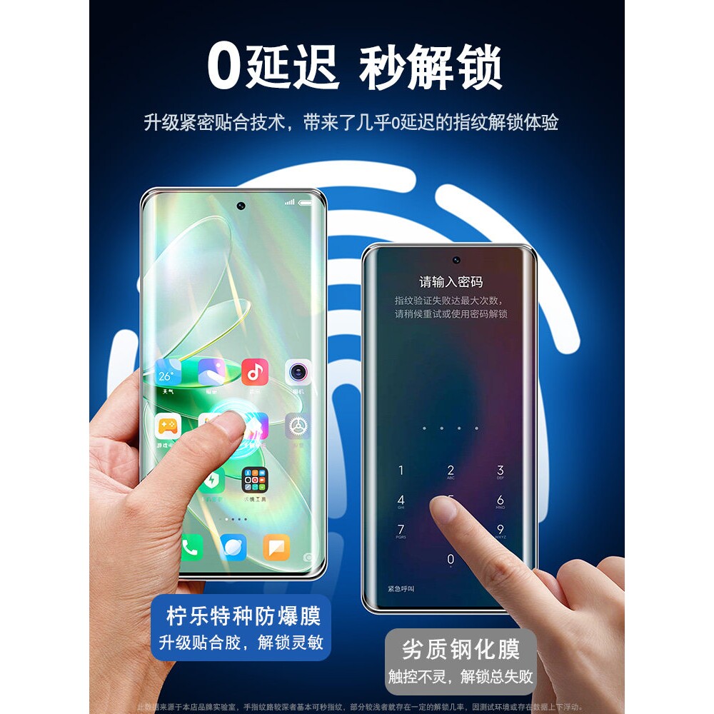 德国蓝猩适用vivos16钢化膜s16pro新款s17e手机vivo曲面屏防窥vovis15por全屏防窥膜vivis12全胶保护s15陶瓷s
