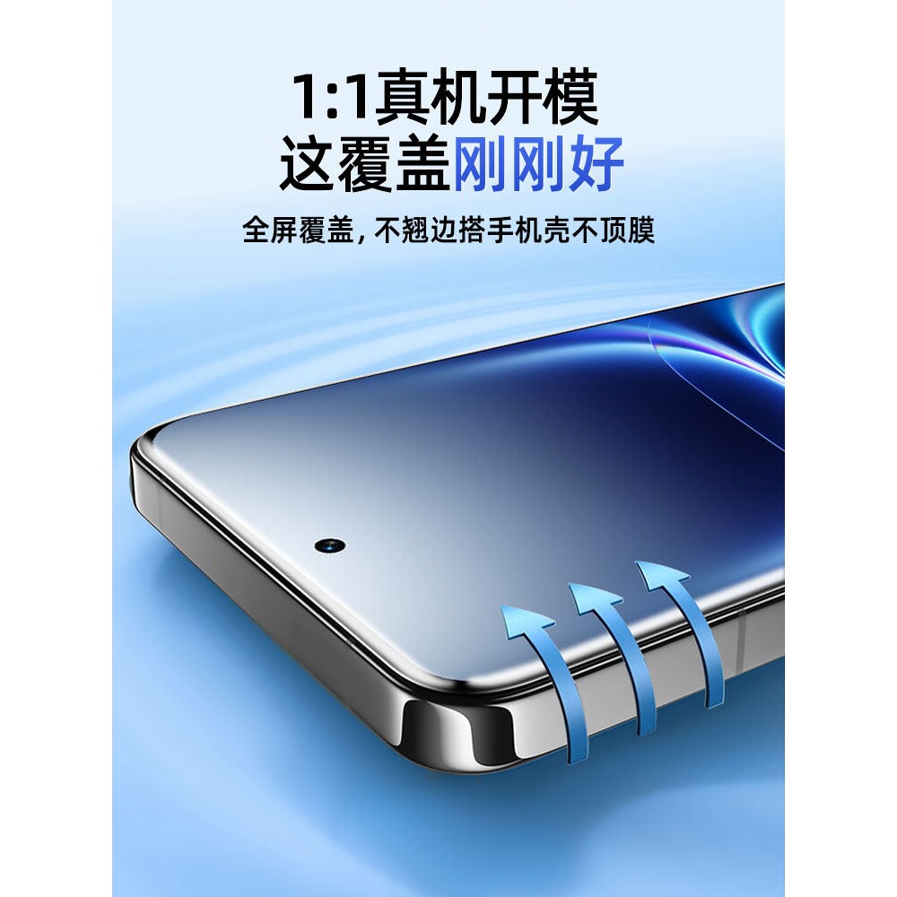 德国蓝猩适用iQOO15Ultra手机膜ipoo13钢化膜iq12水凝软膜vivoiqoo11全屏vivo防摔iq009全胶保护8/7新款uitra