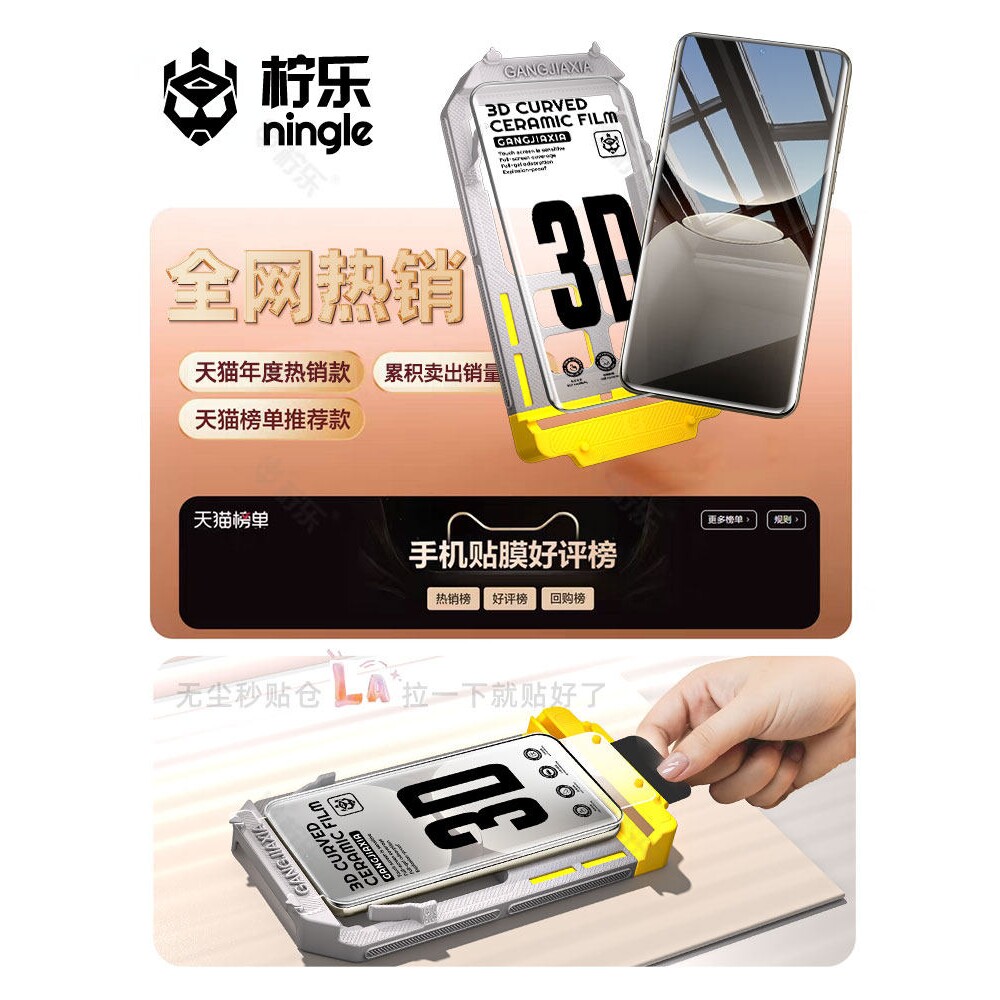 德国蓝猩[无尘仓晶瓷膜]适用真我GT7Pro手机膜gt5钢化膜gtneo6曲面neo15全屏realme14Pro防摔13/12全胶11保护