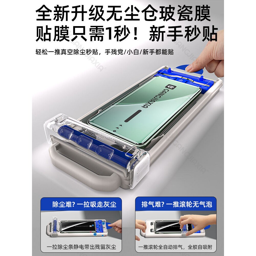 德国蓝猩适用小米15Pro手机膜14ultra钢化膜13无尘仓12SPro陶瓷11por曲面10全胶Civi5防摔4cv3红米Note15保护