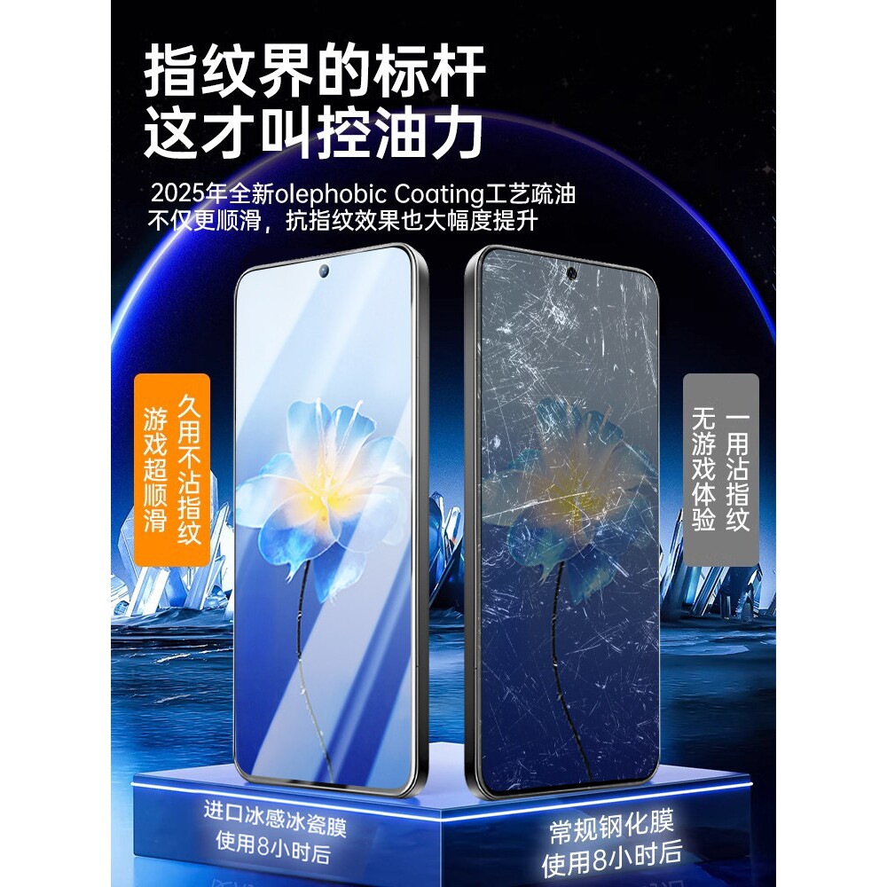德国蓝猩【超声波秒解锁】适用魅族22陶瓷膜meizu22air手机膜魅族21note新款钢化21pro保护水凝全屏软膜全胶
