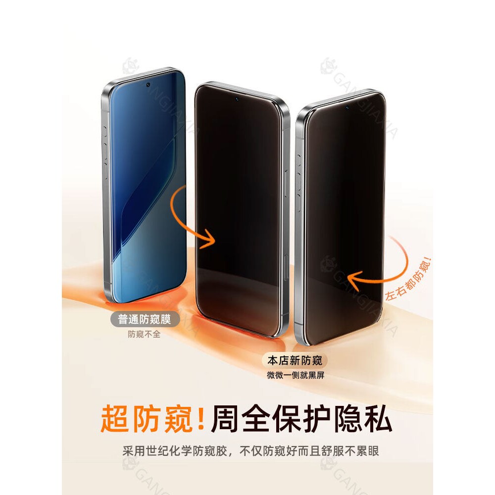 德国蓝猩适用iQOONeo10Pro+防窥钢化膜Neo9SPro6se手机膜iQOO8全屏iqooz9turbo防摔z8z7x保护z6z5z3防窥膜z1x