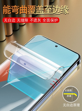 德国蓝猩适用红米note13/14/12turbo手机膜redmi小米11钢化10/9水凝15软膜k80Pro/k70防摔k60至尊版k50保护k4