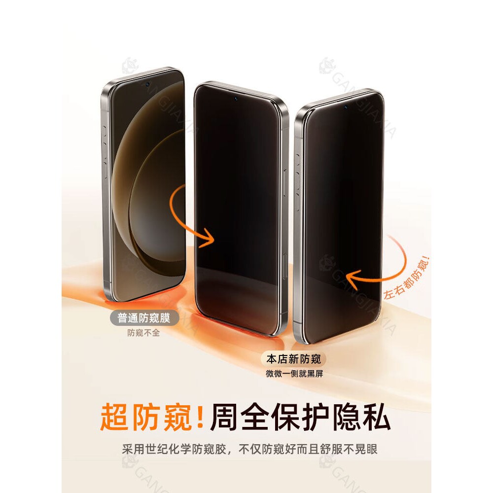 德国蓝猩适用一加15防窥钢化膜oneplus13T手机膜7全屏覆盖1+ace5Pro全包防摔aec3v保护2v新款防窥膜acepro贴