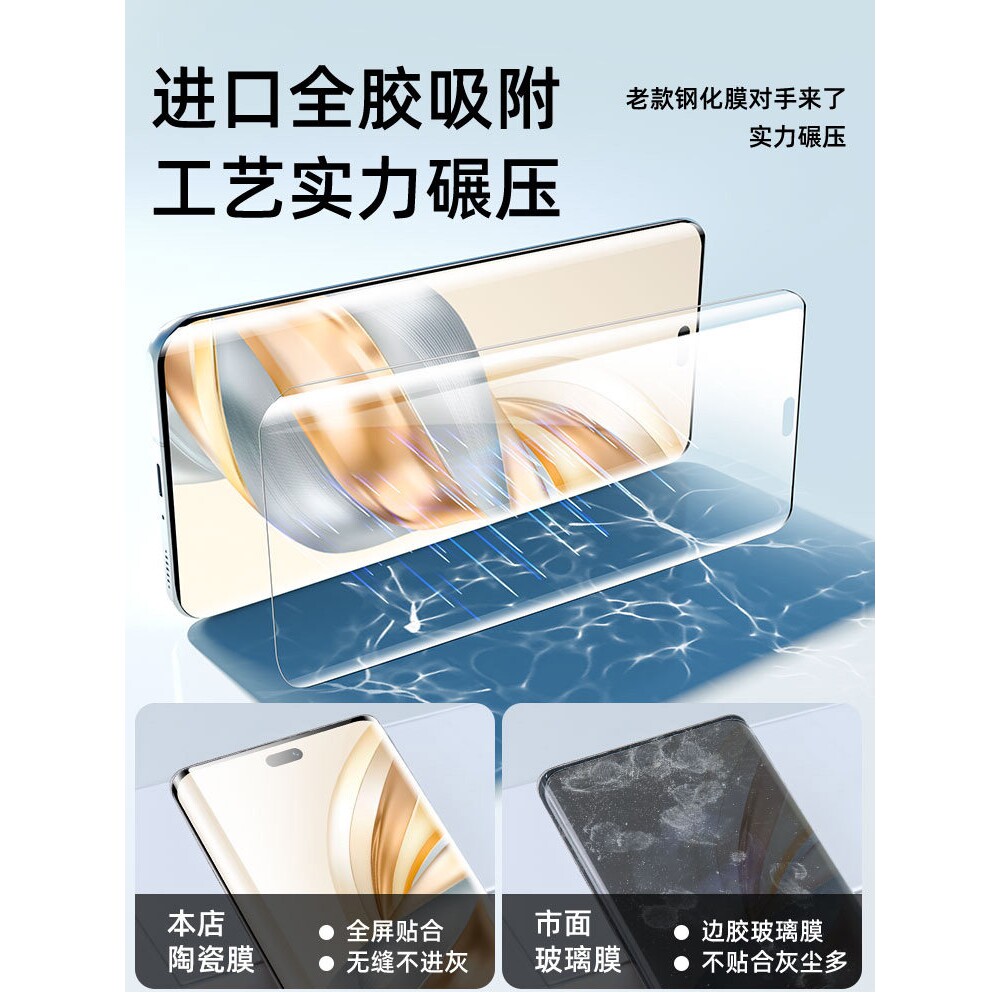 德国蓝猩适用华为荣耀X60Pro手机膜X50GT曲面陶瓷膜x40钢化v40曲屏200防窥膜100por十90全胶80se70防摔60保护
