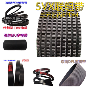 包邮发电机发动机风扇橡胶多沟带8PK1760V1870PK1785PK1800PK1865