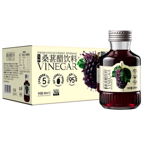 山姆5月新品代购桑葚醋饮料NFC桑葚汁饮品果汁饮料280ml
