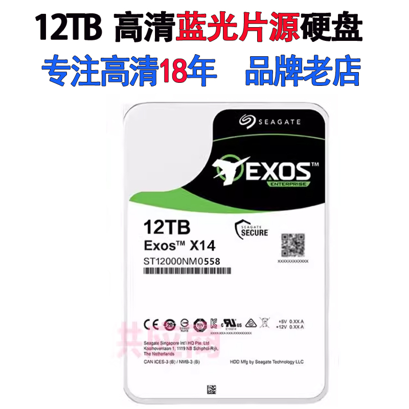 代拷高清电影片源蓝光风光8K片源