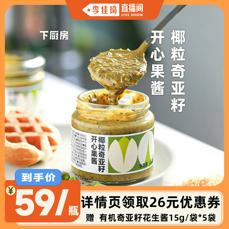 ҬĹ130g*1 ³ҬѿĹĨϱɾ130g/ƿ135.84Ԫ2(67.92Ԫ/)