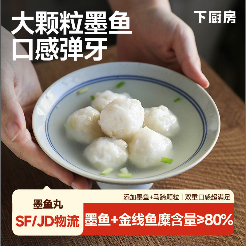 2026年速冻鱼丸哪个牌子好，速冻鱼丸十大品牌排行榜与选购避坑指南