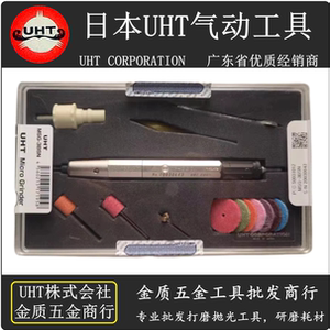UHT气动打磨机原装进口风磨笔