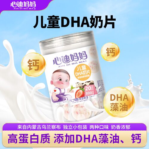 无添加白砂糖送婴儿辅食谱