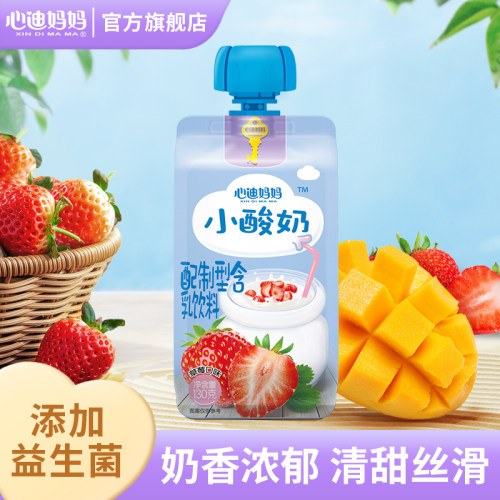 心迪妈妈酸奶儿童酸奶原味酸奶儿童饮品益生菌酸奶便携袋装酸奶