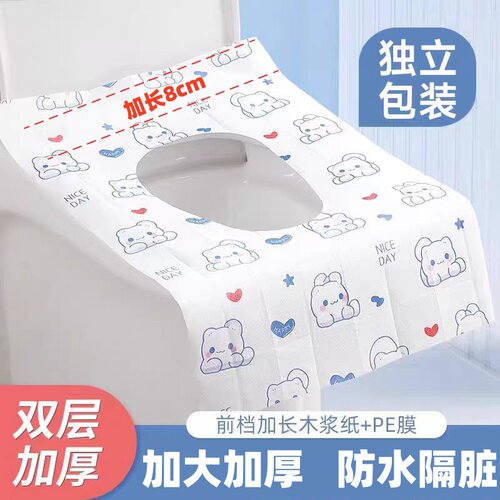 一次性马桶垫加大加厚单独包装